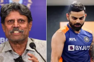 कपिल देव का बड़ा बयान, अगर विराट कोहली प्रदर्शन नहीं कर रहे हैं तो आप युवाओं को बाहर नहीं रख सकते
