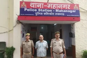 लखनऊ : आईपीएस के लिबास में रौब झाड़ना दूध सप्लायर को पड़ा भारी, गिरफ्तारी पर मांगने लगा माफी…जानें क्या है मामला