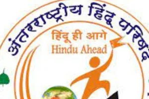 जौनपुर: अहिप ने की उदयपुर के आरोपियों को फांसी देने की मांग