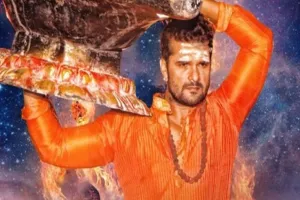 दिल के करीब है जय जय शिवशंकरा : खेसारीलाल यादव