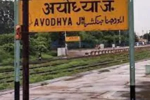 अयोध्या: यात्रियों का इंतजार हुआ खत्म, नौ अगस्त से फिर चलेगी गोंडा-वाराणसी इंटरसिटी एक्सप्रेस