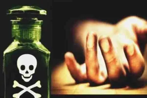 बाराबंकी: आपसी विवाद के चलते महिला ने पिया जहरीला पदार्थ, मौत