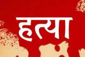 एटा: अधेड़ की धारदार हथियार से हुई हत्या, जांच में जुटी पुलिस