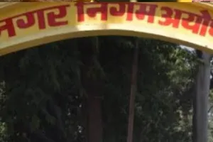 अयोध्या नगर निगम के 60 वार्डों के परिसीमन की अधिसूचना जारी, मांगी आपत्तियां