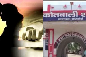 हरदोई: मकान मालिक के प्यार में पागल युवती ने पति को मारने का बनाया प्लान, केस दर्ज
