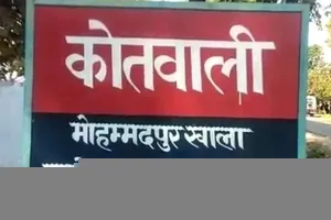 बाराबंकी: नशे में धुत पति ने पत्नी को छत से नीचे फेंका, हालत गंभीर, जिला अस्पताल रेफर