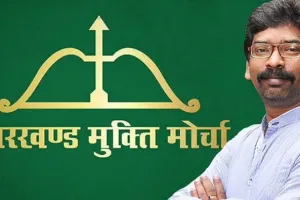 उपराष्ट्रपति चुनाव: झारखंड मुक्ति मोर्चा का विपक्ष की उम्मीदवार मार्गरेट अल्वा को समर्थन