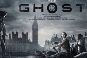 नागार्जुन की तेलुगु फिल्म द घोस्ट का ट्रेलर हुआ रिलीज, जल्द ही पर्दे पर होगी प्रदर्शित