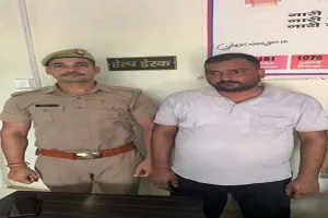 मुरादाबाद : जीरो प्रतिशत ब्याज पर 10 लाख फाइनेंस कराने का दिया झांसा