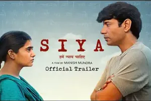 विनीत कुमार सिंह और पूजा पांडेय की फिल्म सिया का ट्रेलर हुआ रिलीज, महिलाओं के खिलाफ अपराधों के पीछे पाखंड की कहानी