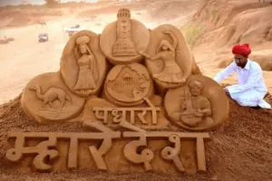 पुष्कर में देश का पहला सैंड आर्ट पार्क खुला, जानिए क्या है खास