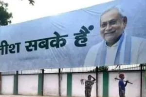 CM पद से इस्तीफा देने के बाद बोले नीतीश, ‘सबकी इच्छा थी कि NDA छोड़ दो’