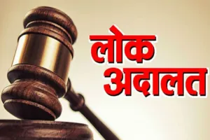 टीपीडीडीएल बिजली विवादों के समाधान के लिए लगाएगी विशेष लोक अदालत