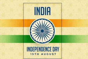 स्वतंत्रता दिवस 75वां है या 76वां? कंफ्यूजन करें दूर, यहां मिलेगा आपको हर सवाल का जवाब