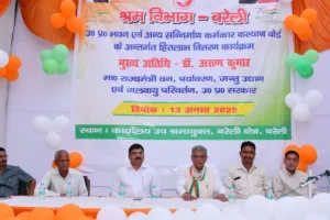 बरेली: श्रम विभाग ने दिए 75 श्रमिकों को आयुष्मान कार्ड, तिरंगे किए वितरित