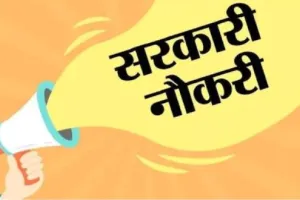 Sarkari Naukri: UPSC-DSSSB के तहत होगी 40 हजार पदों पर जल्द भर्ती, तैयारी शुरू