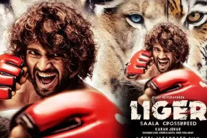 Liger Film collection : उम्मीदों पर फिरा पानी, विजय देवरकोंडा और अनन्या पांडे स्टारर फिल्म लाइगर दर्शकों काे नहीं खीच पाई सिनेमाघरों तक