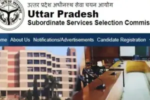 बिजनौर: डीएम का आदेश निष्पक्षतापूर्ण संपन्न कराएं उप्र अधीनस्थ सेवा चयन आयोग की परीक्षा