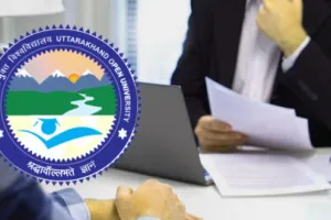 हल्द्वानी: उत्तराखंड मुक्त विश्वविद्यालय की परीक्षा में पेपर देने पहुंचा मुन्नाभाई, पकड़ा गया