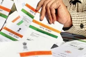 लखनऊ : बिना आधार नंबर के हो सकेगा नौंवी से बारहवीं के छात्रों का ऑनलाइन रजिस्ट्रेशन, जानिये नया नियम