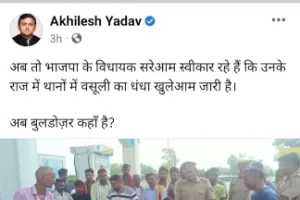 बहराइच : अखिलेश यादव ने बहराइच की वीडियो को फेसबुक पर किया पोस्ट, जानिये क्या लिखा
