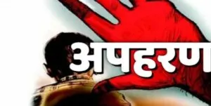 रामनगर: कार में डालकर अपहरण करने का प्रयास…