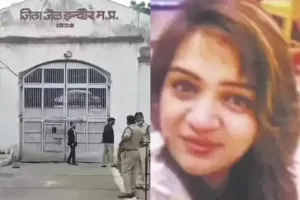इंदौर में महिला कैदी के पास मिला स्मार्ट फोन, MP के जेल मंत्री ने 24 घंटे में मांगी रिपोर्ट