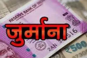 बरेली: लापरवाही करना पड़ा महंगा, सफाई ठेकेदारों पर लगा लगा 50 हजार का जुर्माना