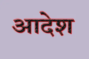 बरेली: टूर एजेंसी ने किए थे झूठे वादे, उपभोक्ता आयोग ने दिया रकम लौटाने का आदेश