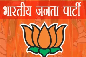 पेगासस मुद्दे पर क्या राहुल गांधी और कांग्रेस माफी मांगेंगे: भाजपा