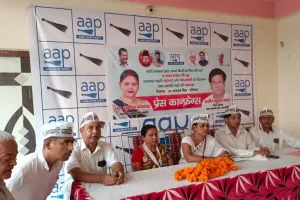 बरेली: महंगाई और बेरोजगारी पर AAP का हल्ला बोल, 28 अगस्त को निकलेगी पदयात्रा