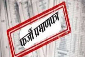 बरेली: ब्लॉक प्रमुखी हथियाने को बना फर्जी जाति प्रमाणपत्र, खतरे में विजेता ठाकुर की कुर्सी