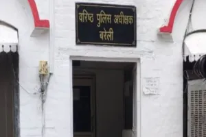 बरेली: इंस्पेक्टर पर दुष्कर्म की रिपोर्ट लिखाकर नहीं आई महिला