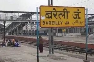 बरेली: जंक्शन पर 11 घंटे तक देरी से पहुंच रहीं ट्रेनें, यात्री बेहाल
