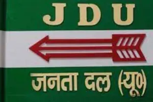 जदयू के प्रवक्ता सत्य प्रकाश मिश्रा ने कहा- आरसीपी सिंह के जाने से पार्टी हुई पाक