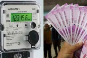 बिजली उपभोक्ताओं की बल्ले-बल्ले, 51 लाख लोगों को नहीं देना होगा बिल, सीएम ने किया माफ