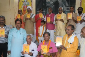 बरेली: सनातन वैदिक विचार पुस्तक का वन मंत्री ने किया विमोचन