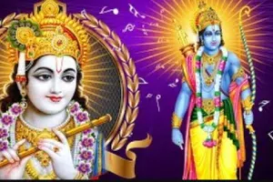 वृंदावन का वह अद्भुत मंदिर, जहां भगवान कृष्ण गोस्वामी तुलसीदास के दर्शन के लिए बन गए थे श्री राम