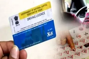 बरेली: ड्राइविंग लाइसेंस की फीस कटने के बाद तारीख का इंतजार, CDO ने लिया संज्ञान