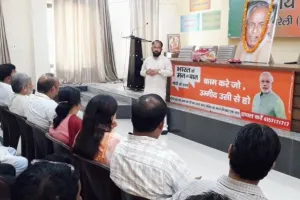 बरेली: पूर्व मुख्यमंत्री कल्याण सिंह की पुण्यतिथि पर विचार गोष्ठी का हुआ आयोजन