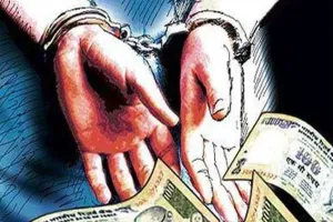 चित्तौड़गढ़ में एक पटवारी चार हजार रुपए की रिश्वत लेते रंगे हाथों गिरफ्तार