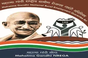 मुरादाबाद : भुगतान के लिए अब नहीं भटकेंगे मनरेगा मजदूर