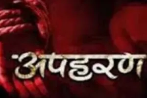 रुद्रपुर: युवक पर किशोरी के अपहरण का आरोप