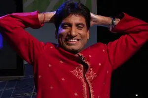 राजू श्रीवास्तव की सेहत में मामूली सुधार, होश आने में अभी लगेगा समय