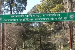 रानीखेत: वित्तीय अनियमितताओं को लेकर पालिका विवादों के घेरे में, अवर अभियंता ने दे डाली आत्महत्या की धमकी