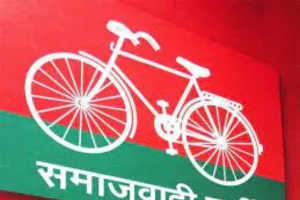 आजमगढ़ : नकल माफिया घोषित सपा नेता के घर की हुई कुर्की