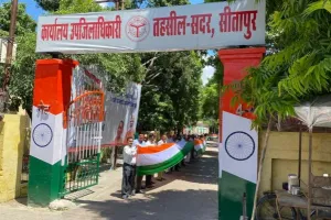 सीतापुर : सदर तहसील में लहराया 120 मीटर लंबा तिरंगा