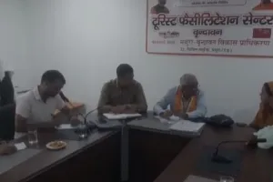 मथुरा: बांके बिहारी मंदिर में दो श्रद्धालुओं की मौत के मामले की जांच शुरू