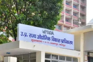 यूपीसीडा भर्ती घोटाला: कानपुर विजिलेंस करेगी यूपीसीडा भर्ती घोटाले की जांच, पूर्व मंत्री बाबू सिंह कुशवाहा थे अध्यक्ष