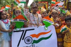 मुरादाबाद : राधा कृष्ण का रूप धारण कर बच्चों ने निकाली तिरंगा यात्रा